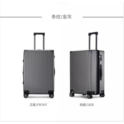 巴旅多色行李箱20寸拉桿箱22寸、24寸26寸拉桿箱 飛機(jī)登機(jī)箱靜音萬(wàn)向輪PC材質(zhì)