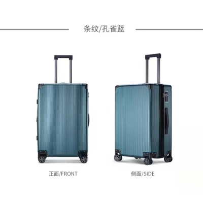 巴旅多色行李箱20寸拉桿箱22寸、24寸26寸拉桿箱 飛機(jī)登機(jī)箱靜音萬(wàn)向輪PC材質(zhì)
